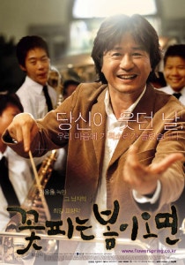 꽃피는봄이오면 Mp3다운 Mp3파일 Bmk 네이버 블로그