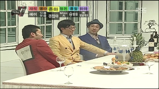 무한도전 7특집 2010 8 21 소름끼칠정도로 무서웠던 현실세태비판 네이버 블로그