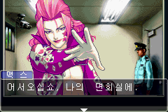 역전재판2 공략 Ep 3 역전 서커스 네이버 블로그