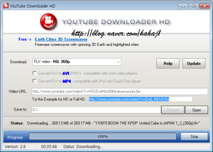 Youtube Downloader Hd 무설치 버전 사용 방법 네이버 블로그
