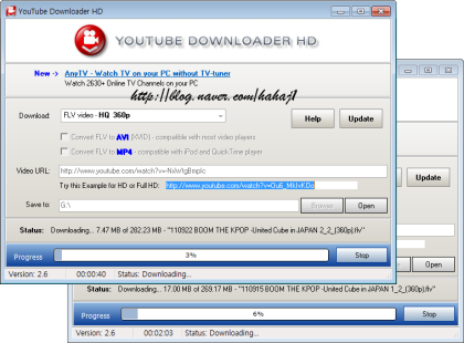 Youtube Downloader Hd 다운로드 및 사용법