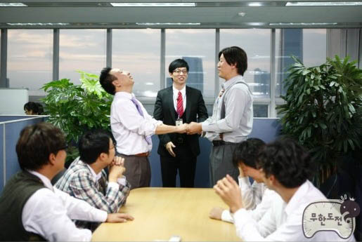 무한도전 무한상사 에피소드 | 인스티즈