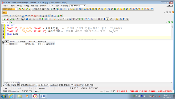 날짜함수 변환함수 조건문 Floor Trunc Ceil Mod 네이버 블로그