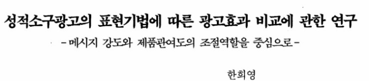 2012년 어느 한 블로거가 아이유에 대해 쓴글 | 인스티즈