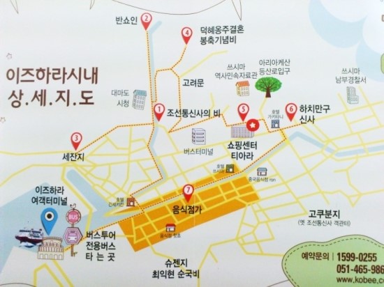 대마도 이즈하라 지도