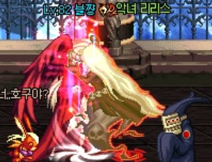 악녀 리리스에 대한 이미지 검색결과