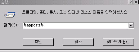 마인크래프트 복돌 스킨적용법 네이버 블로그