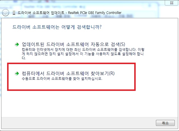 리얼텍 랜카드 드라이버 2013 3 26 최신버전 Realtek Rtl8168 8111 Family Pci E Serise Realtek Pcie Gbe Family Controller 네이버 블로그