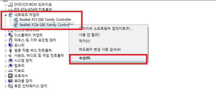 리얼텍 랜카드 드라이버 2013 3 26 최신버전 Realtek Rtl8168 8111 Family Pci E Serise Realtek Pcie Gbe Family Controller 네이버 블로그