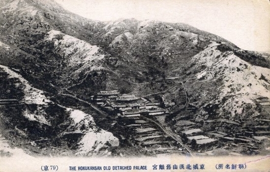 [경기] 다시 북한산으로 … > 4 < 북한산성 행궁터 & 대남문