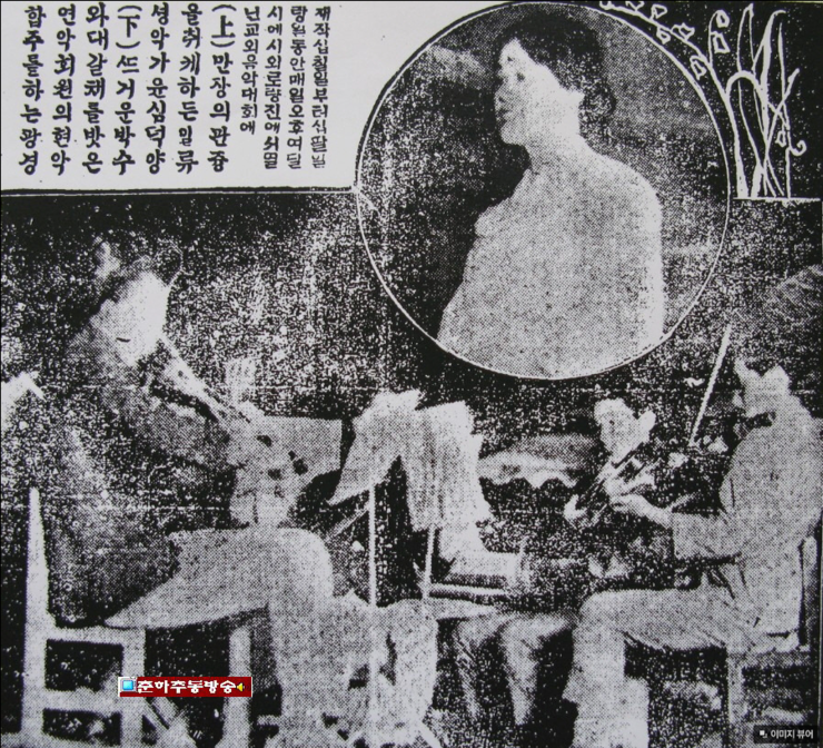 근대 개화기의 신여성 윤심덕-2 [사의찬미 두번째 이야기]