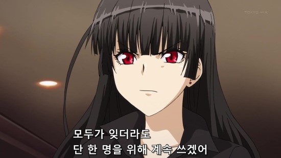 신작리뷰 개와 가위는 쓰기 나름 5화 리뷰 네이버 블로그