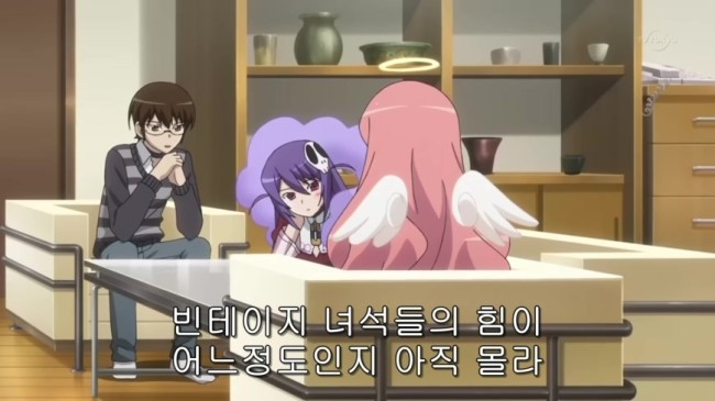 신만이 아는 세계 3기 5화 리뷰 네이버 블로그