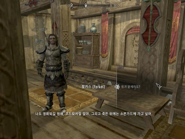컴패니언 공략 11 컴패니언 뒷이야기 네이버 블로그