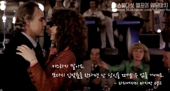 말랑말랑 오후 외국 영화 명대사와 영화 명장면 네이버 블로그