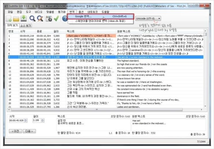 자막만들기 Subtitle Edit 프로그램 네이버 블로그