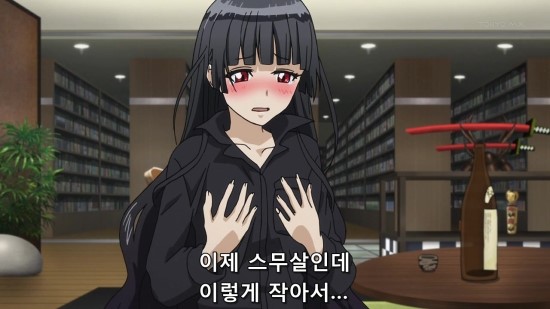 신작리뷰 개와 가위는 쓰기 나름 12화 리뷰 축 완결 네이버 블로그