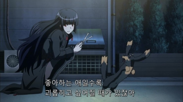 개와 가위는 쓰기나름 2 12화 주요 장면 모음 네이버 블로그