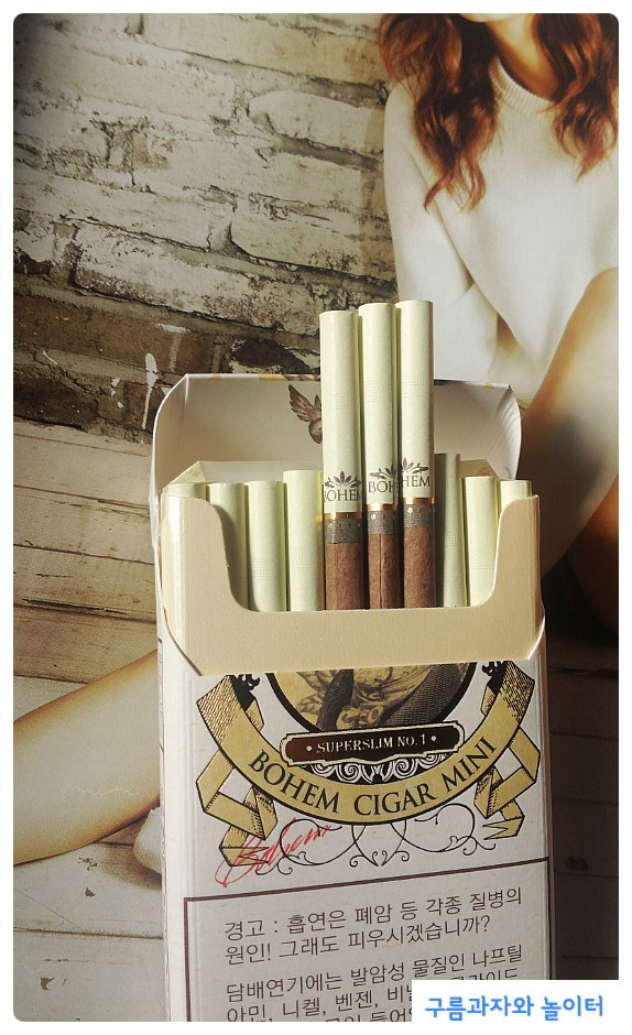 Ë³´í´ìê° Ë¯¸ë 1mg Bohem Cigar Mini Íì í Ë¤ì´ë² Ë¸ë¡ê·¸ 네이버 블로그 these pictures of this page are about. ë¤ì´ë² ë¸ë¡ê·¸