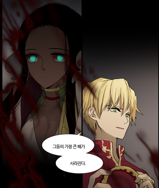 바람이 머무는 난 109화 감상 네이버 블로그