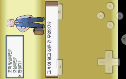 포켓몬스터 기라티나nds파일 Drastic 네이버 블로그