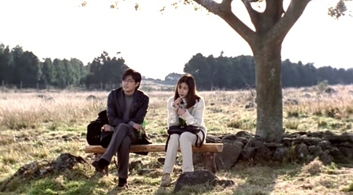 아부오름-연풍연가 촬영지