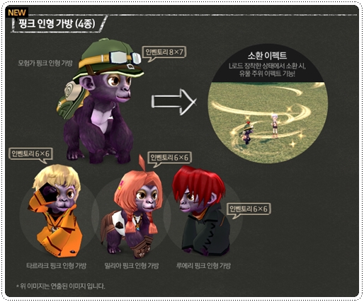 마비노기 하프 Rumirumi 드라마 에필로그 상자 화살가방 일상 네이버 블로그