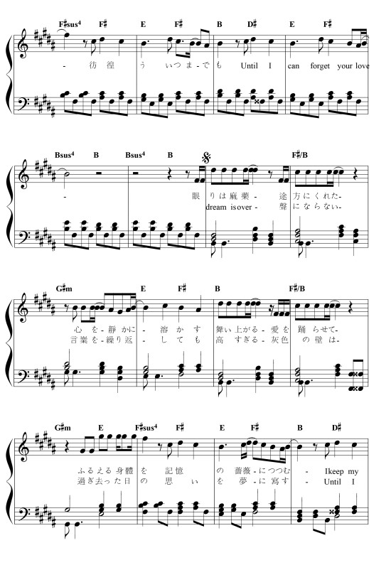 X Japan Endless Rain 기타악보 코드악보 네이버 블로그
