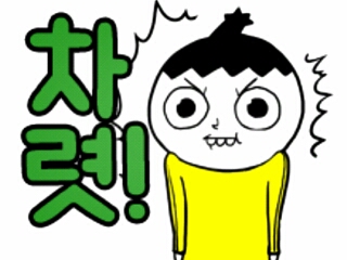 ì°¨ë · ì´ëª¨í°ì½ì ëí ì´ë¯¸ì§ ê²ìê²°ê³¼