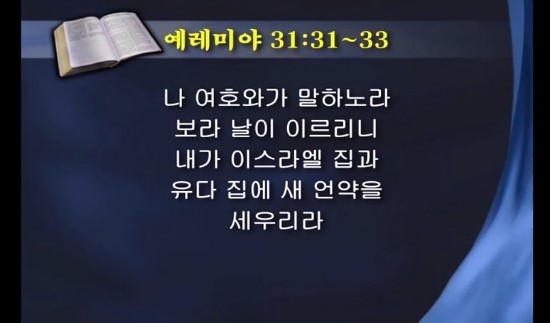 언약 이미지