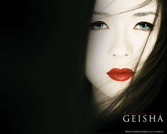 >영화< 모든 일본인이 영어를 마스터했다, 게이샤의 추억