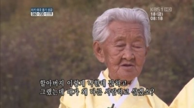 님아 이미지