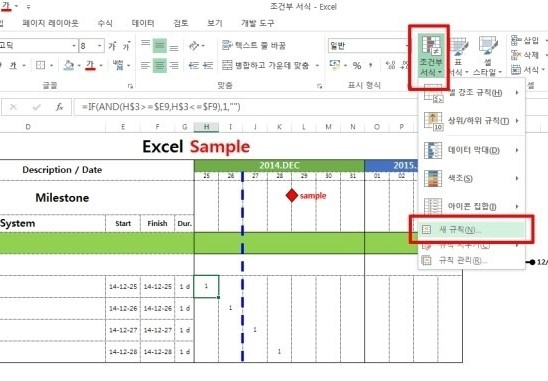 Excel If 문 조건부 서식 활용한 바차트 만들기 네이버 블로그