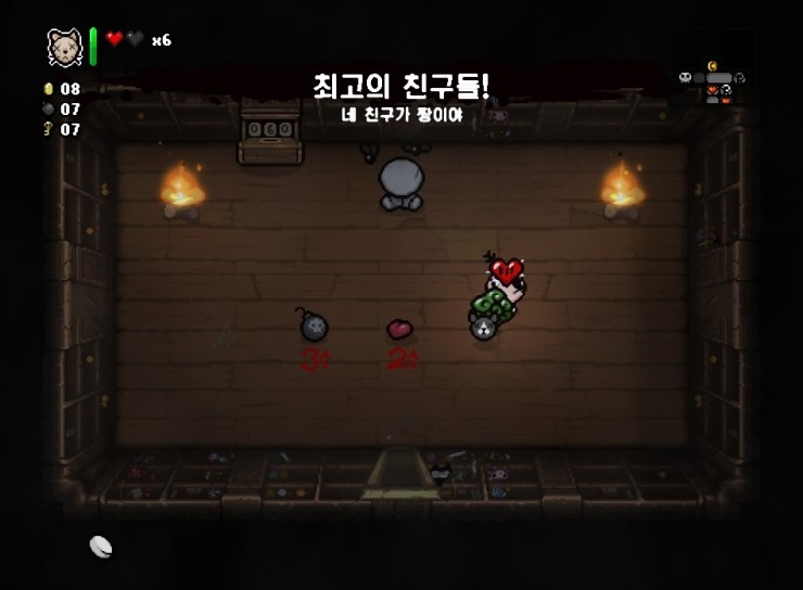 바인딩 오브 더 아이작 리버스 한글패치소식 네이버 블로그