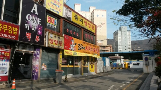 김해시락국밥