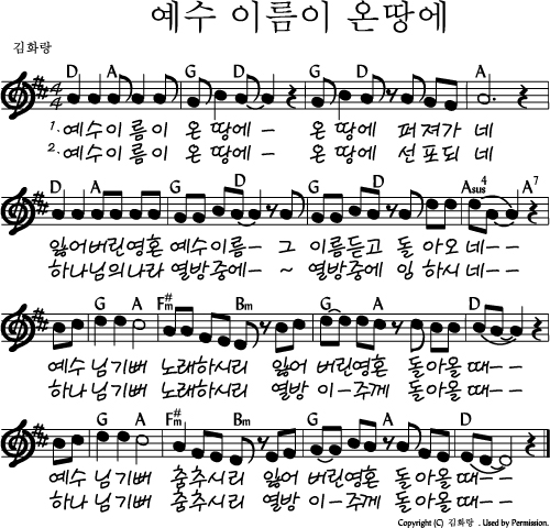 주일찬양예배 찬양콘티 우리함께 기도하고 기뻐해요 네이버 블로그