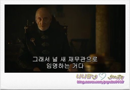 미드 왕좌의 게임 시즌3 3화 네이버 블로그