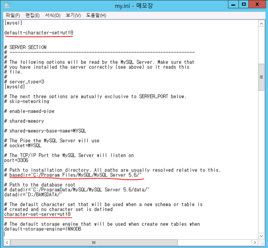 Mysql Utf8 인코딩 문제 한글 깨짐 현상 해결 방법 네이버 블로그