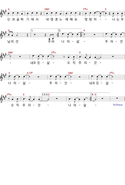 그 사랑이 내려와 Love Came Down Brian Johnson 외 2명 네이버 블로그