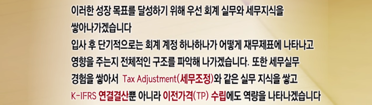 사무직 지원동기 및 입사 후 포부 예문모음 이력서양식 경영지원 사무직 재무회계 지원동기 입사후포부 자기소개서