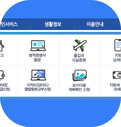 출입국사실증명서 인터넷발급 기록대조 시작일 네이버 블로그