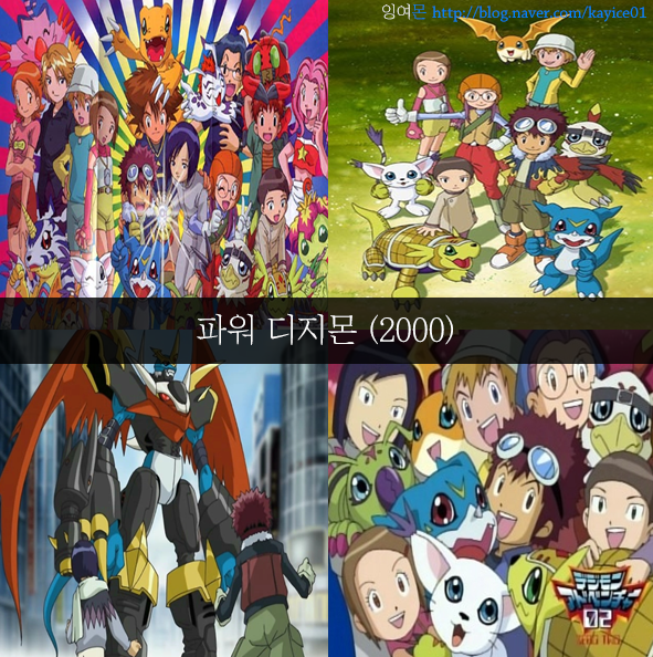 [추억주의] 투니버스 리즈시절 만화 54선 | 인스티즈