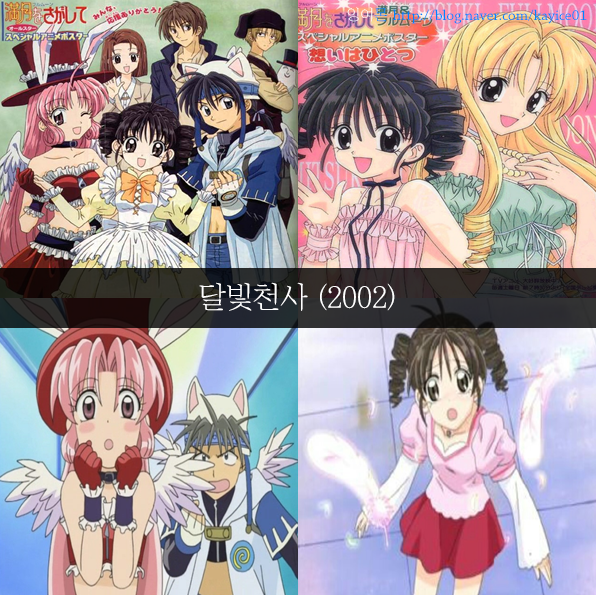 [추억주의] 투니버스 리즈시절 만화 54선 | 인스티즈