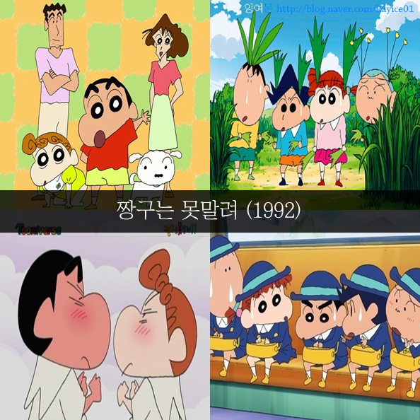 [추억주의] 투니버스 리즈시절 만화 54선 | 인스티즈