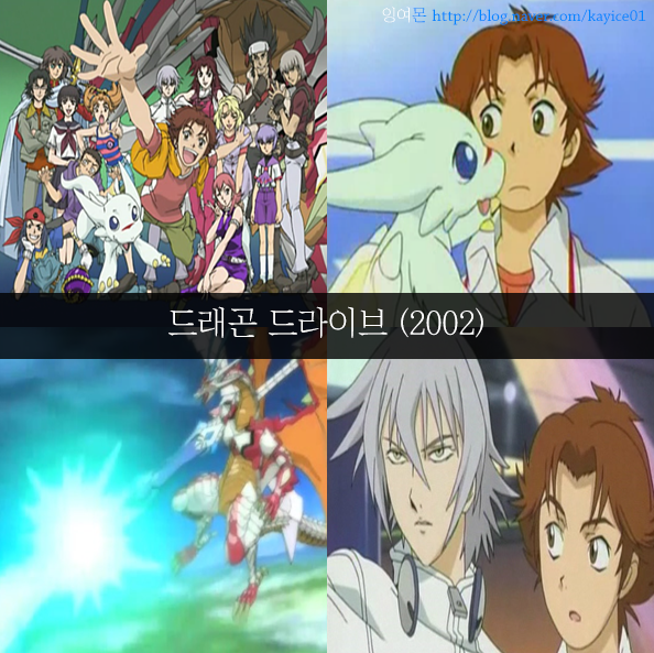 [추억주의] 투니버스 리즈시절 만화 54선 | 인스티즈