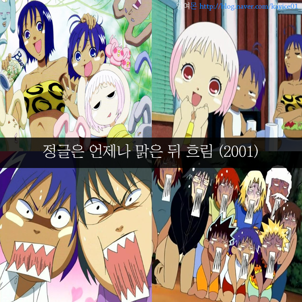 [추억주의] 투니버스 리즈시절 만화 54선 | 인스티즈