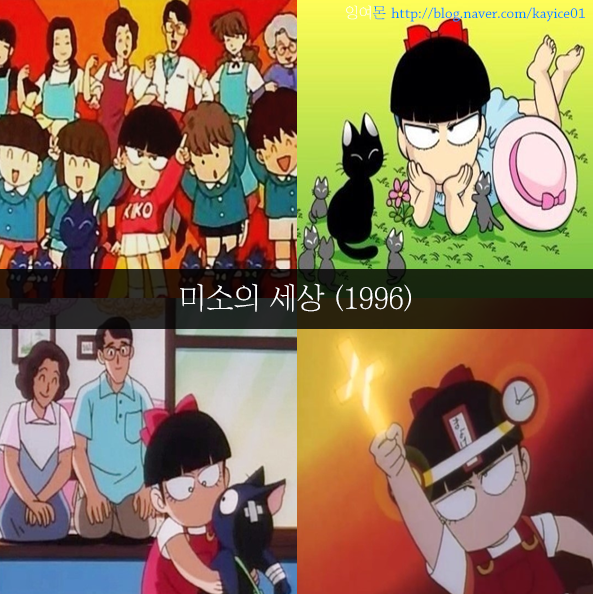 [추억주의] 투니버스 리즈시절 만화 54선 | 인스티즈