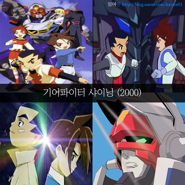 [추억주의] 투니버스 리즈시절 만화 54선 | 인스티즈