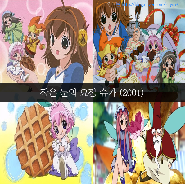 [추억주의] 투니버스 리즈시절 만화 54선 | 인스티즈