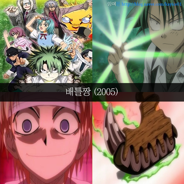 [추억주의] 투니버스 리즈시절 만화 54선 | 인스티즈